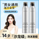朴妍泡沫发蜡弹力素女卷发保湿蓬松羊毛卷打理液泡泡摩丝发胶定型
