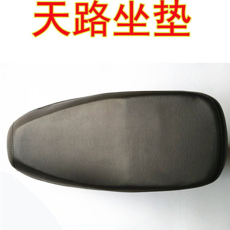 Electric friction Electric vehicle Tin Road Saddle Seat cushion White background Blackin the Electric cars/Fitting/Transportation , Zero electric car/Fitting , Electric car seat category - from Buy2taobao.com to provide professional Taobao agent buy service