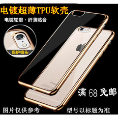 厂家三星Galaxy C5电镀手机壳 C5000超薄透明TPU电镀壳硅胶保护套
