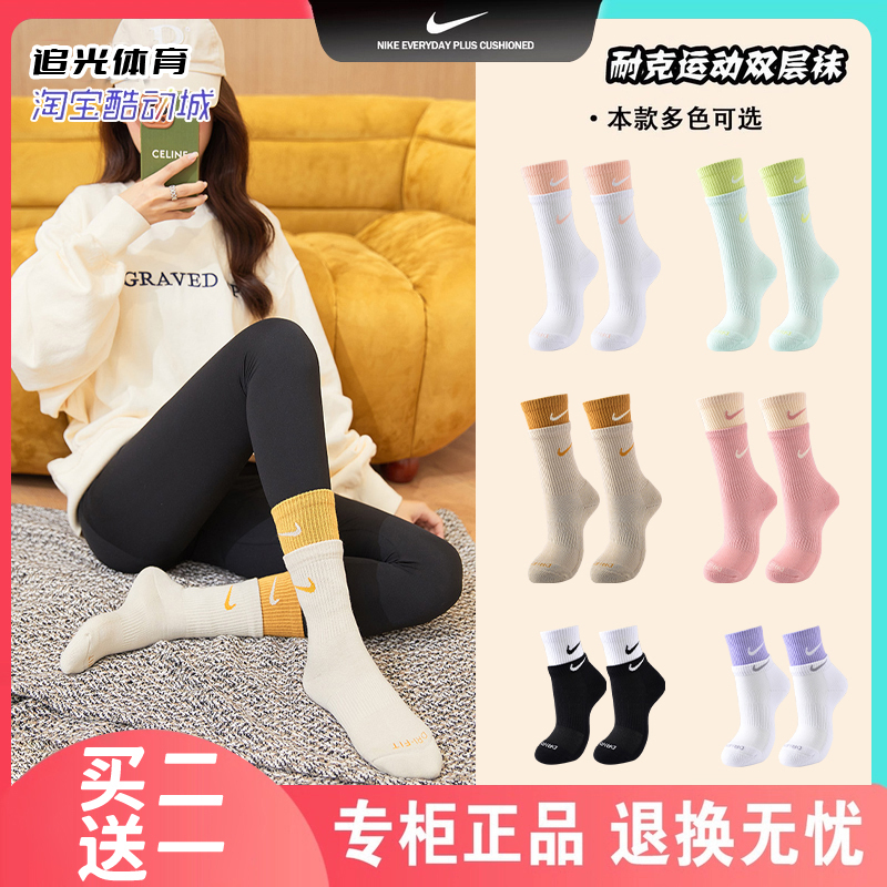 nike耐克袜子女中高筒假两双四季