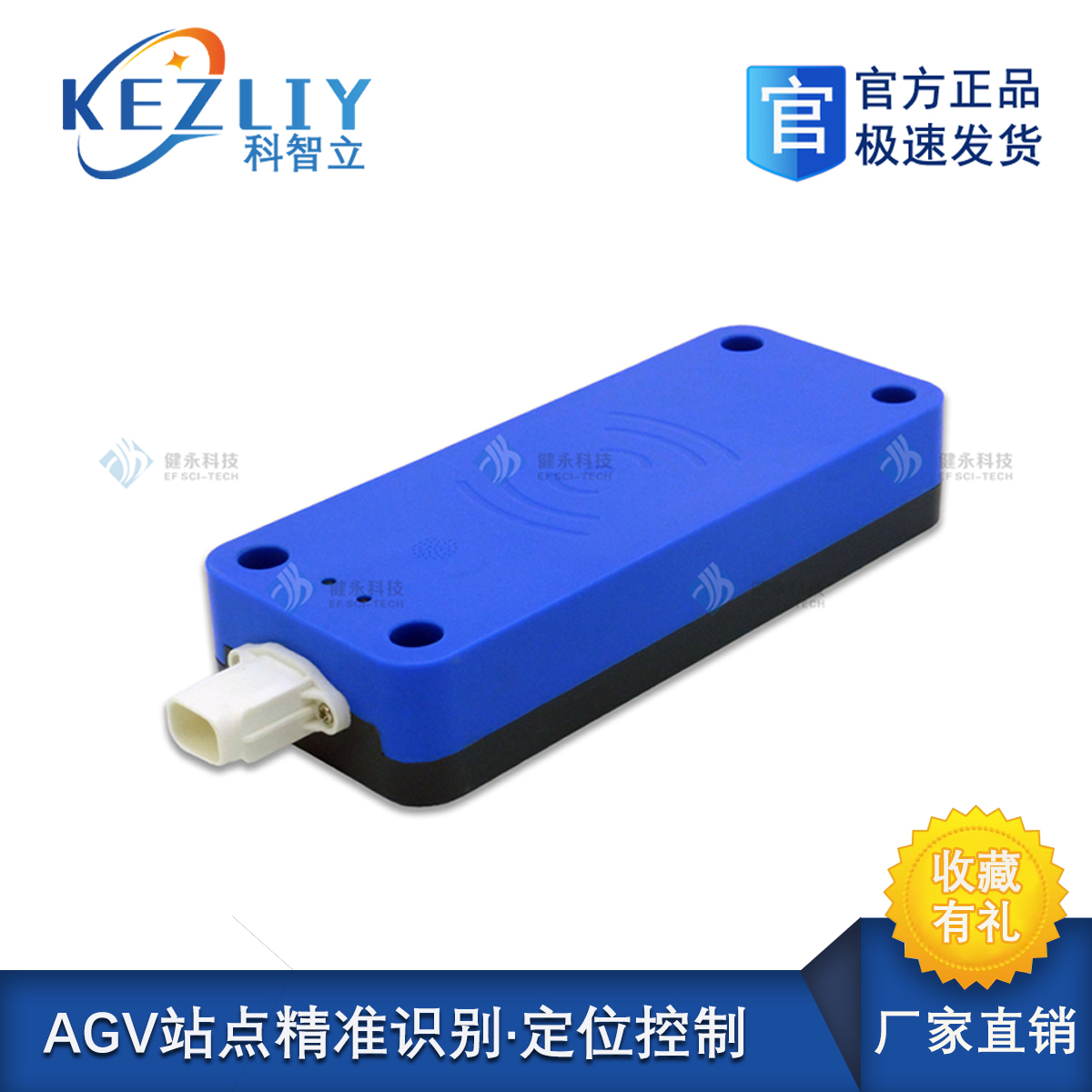 新款RFID传感器 AGV读头 生产线 分拣传送带地下管廊RFID读卡器在类目 3C数码配件, 电子元器件市场, 物联网, 射频识别(RFID)中 - 来自Buy2taobao.com提供专业的淘宝代购服务