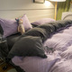 ins法夫纱菱形格系列四件套紫灰色床单被套床品3件套被罩学生床笠