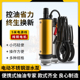 电动抽油泵柴油12v24伏通用抽油神器 小型车载加油枪自吸油抽子