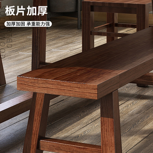 实木长板凳老式长条木凳原木凳子长方形餐桌长凳加宽饭店餐凳木头