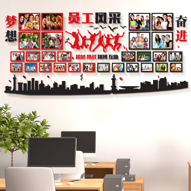 亚克力相片墙创意3D立体团队照片墙贴简约现代公司文化墙墙贴装饰|ruв категории Домашний быт, фото/фото стена, фото стена - от Buy2taobao.com для оказания профессиональной услуги покупки агента Taobao