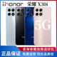 honor/荣耀 X30i 新品5G全网通6.7英寸超薄全视屏拍照游戏千元机