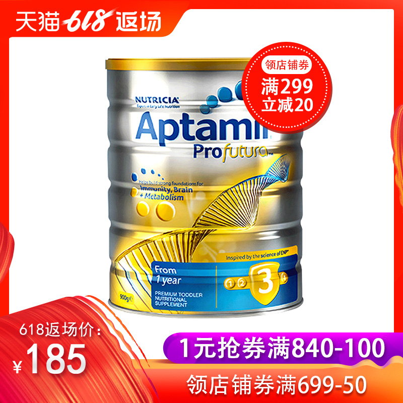 Australia New Zealand He loves beauty 3 segments Platinum Edition Aptamil1-2 baby Infants Powdered Milk 900gin the Milk powder/Food supplement/Nourishment/Snacks , Infant milk powder category - from Buy2taobao.com to provide professional Taobao agent buy service