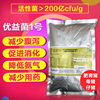 百宜云益生菌 减少氨气兽用养殖微生态保健 猪饲料添加剂|ru 百宜云益生菌 减少氨气兽用养殖微生态保健 猪饲料添加剂|ru
