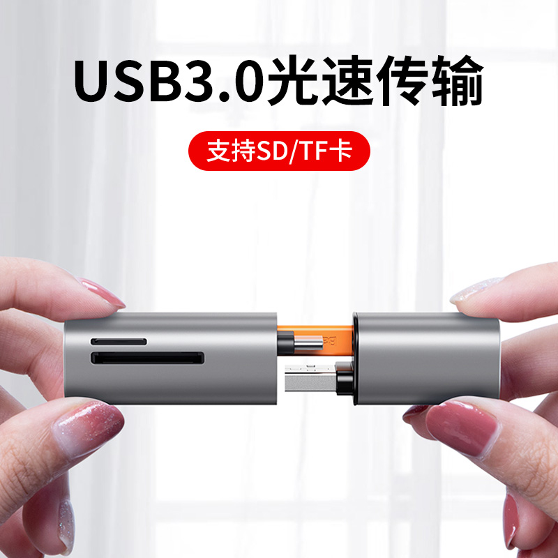 Times thinking card reader One sd Universal Card usb3.0 High speed small cf Thousand cameras tf Phone memory card Mini type-c Android currency multi-function Monosyllabic reaction Canon otg computerin the 3C Digital Accessories, Digital peripheral , Reader category - from Buy2taobao.com to provide professional Taobao agent buy service