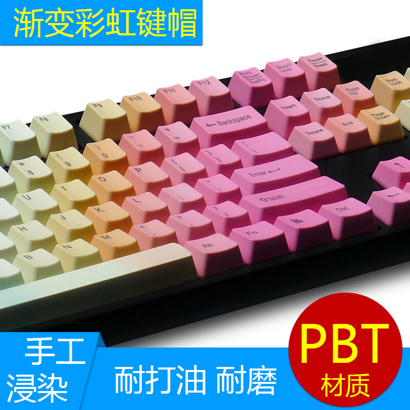 美商海盜船K70賽睿6GV2魔力鴨FILCO機械鍵盤彩虹鍵帽透光PBT側刻在類目 電腦硬件/顯示器/電腦周邊, 鍵盤中 - 來自Buy2taobao.com提供專業的淘寶代購服務