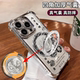八方来财多财多亿适用苹果16promax手机壳iPhone15透明14新款文字12发财11女13电镀银plus旋转支架xs防摔软壳
