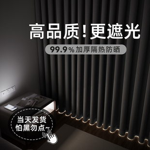 卧室窗帘全遮光2024新款主卧挂布2023挂钩式阳台遮阳防晒隔热半截