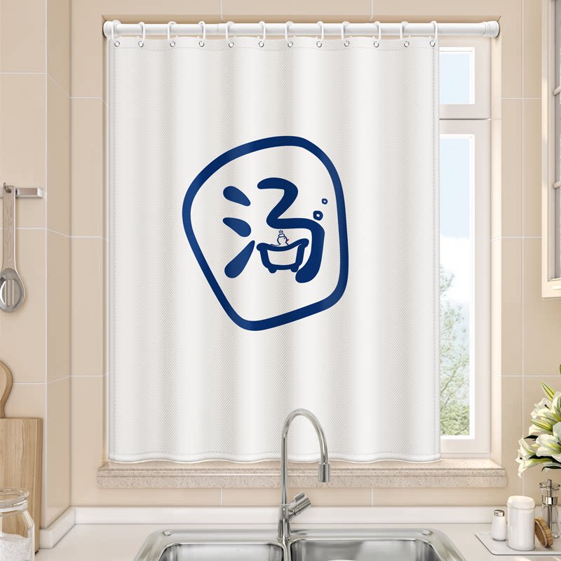 厨房卫生间窗帘遮光防油浴室打孔厕所遮挡拉帘卷帘