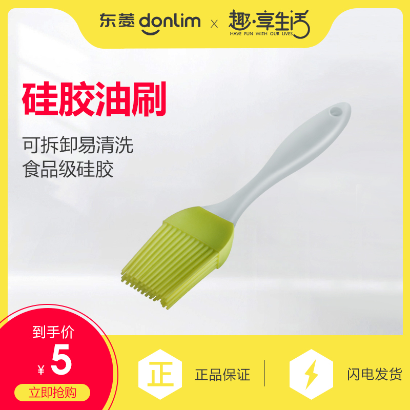【初味日记】耐高温 硅胶油刷 烧烤刷 食品烘培烙饼刷|ruв категории кухонные приборы, кухонные приборы оборудование, Другие кухню бытовой арматура - от Buy2taobao.com для оказания профессиональной услуги покупки агента Taobao