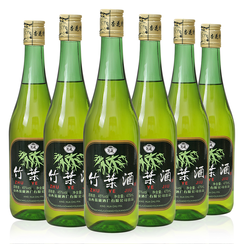 山西杏花竹叶酒青竹酒露酒475ml