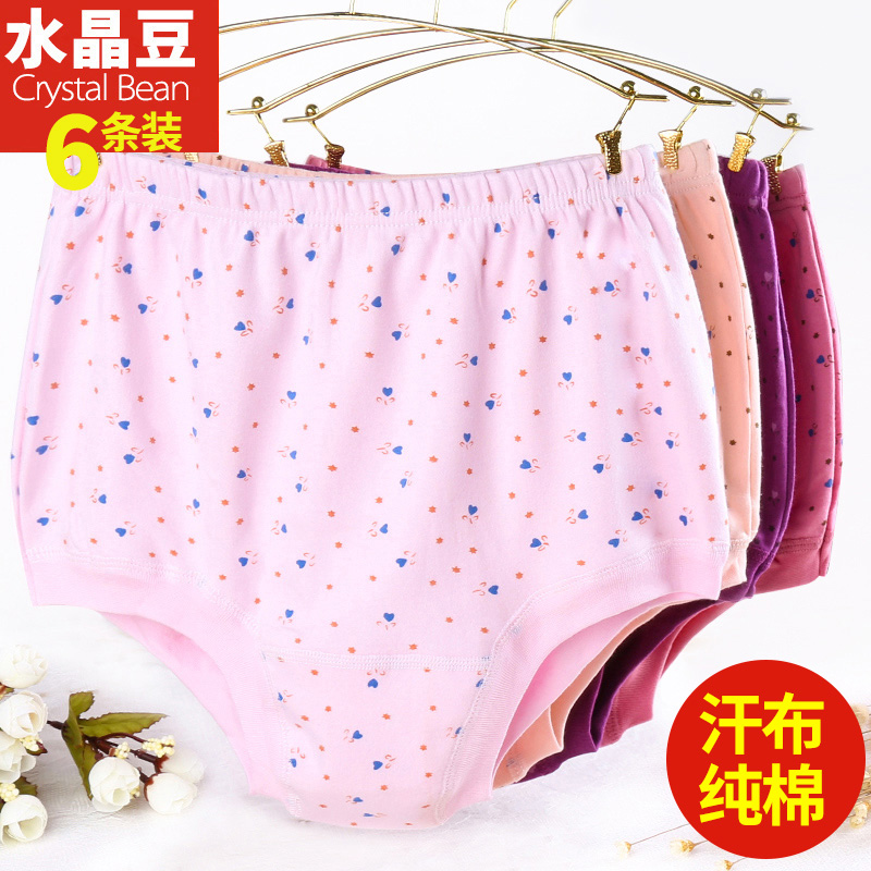 女中老年人三角裤老人内裤纯棉印花大妈高腰宽松大码短裤全棉妈妈在类目 女士内衣/男士内衣/家居服, 内裤中 - 来自Buy2taobao.com提供专业的淘宝代购服务