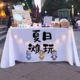 玩具小铺桌布摆摊布夜市地摊宣传布集市广告布台布沙滩玩具摆摊布