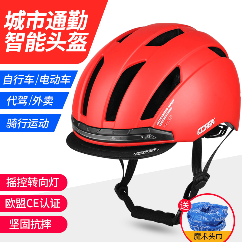 电动车智能骑行头盔男女城市通勤电瓶车自行车安全头帽单车装备夜在类目 自行车/骑行装备/零配件, 骑行服饰/骑行装备, 骑行头盔中 - 来自Buy2taobao.com提供专业的淘宝代购服务