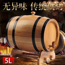 High quality 5L l oak barrel brand self brewed wine barrel wood toasted oak barrel