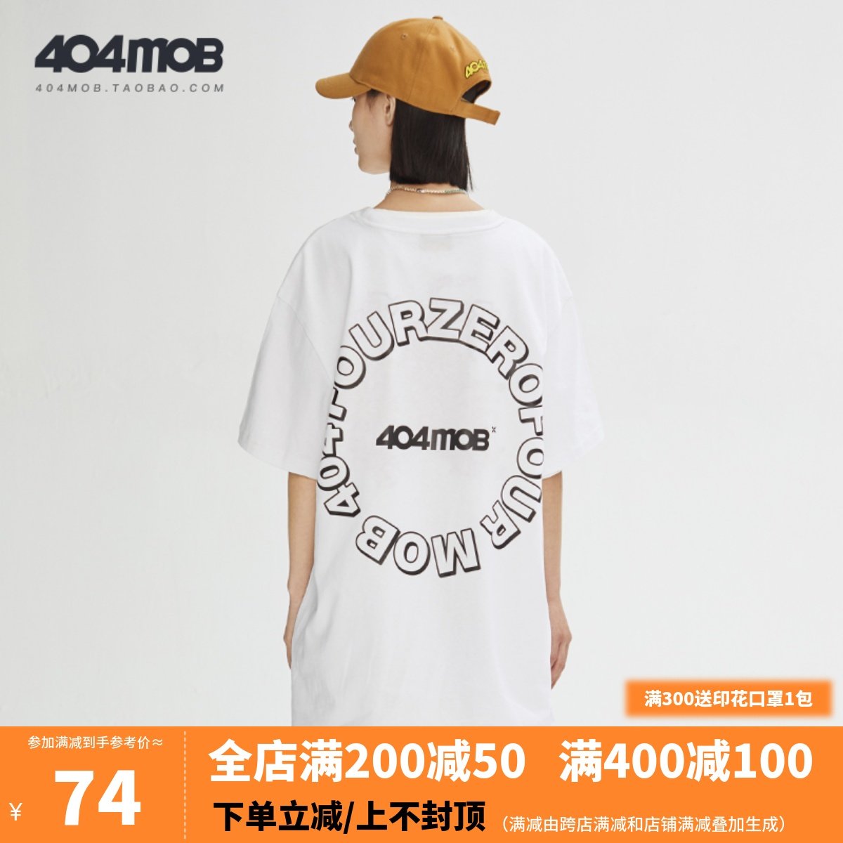 404mob后背logo印花短袖t恤男潮牌学生嘻哈纯棉圆领五分袖体恤bf