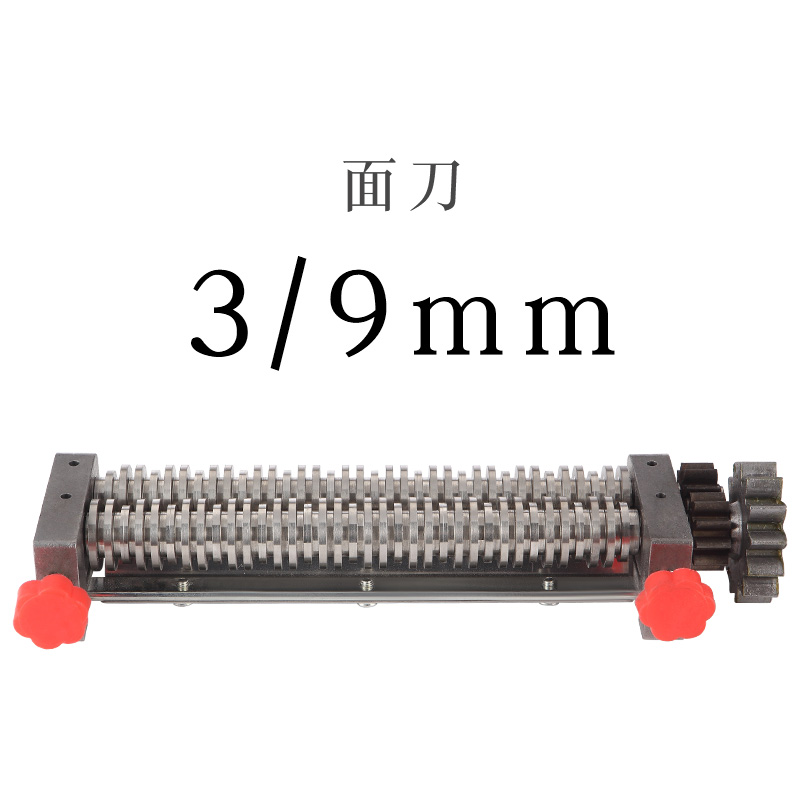 俊媳妇电动压面机切刀不锈钢面条机配刀切刀