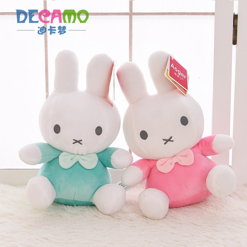 兔娃娃 米菲兔_aoger正版米菲兔公仔毛绒玩具miffy兔兔玩偶娃娃儿童