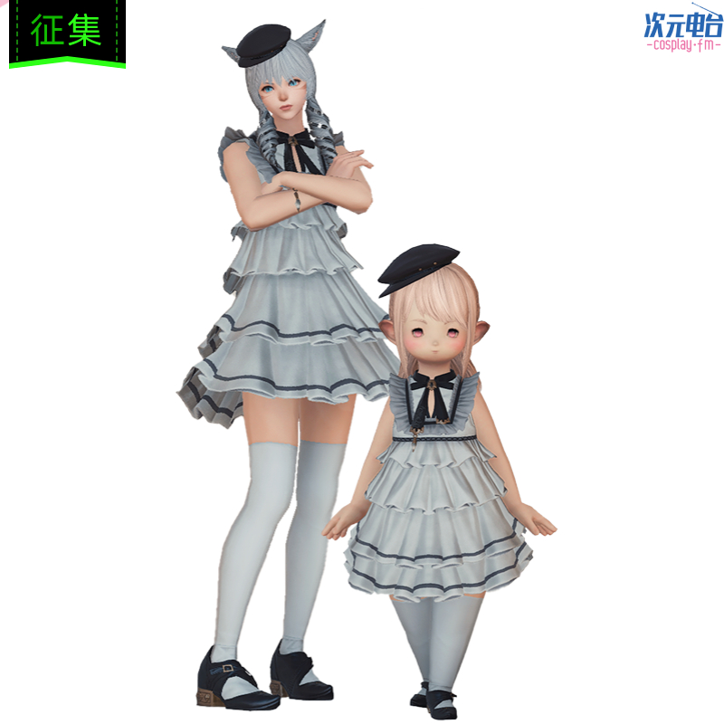 征集 ff14最终幻想 黑/白/粉 风尚套装cosplay花边礼裙 游戏cos女