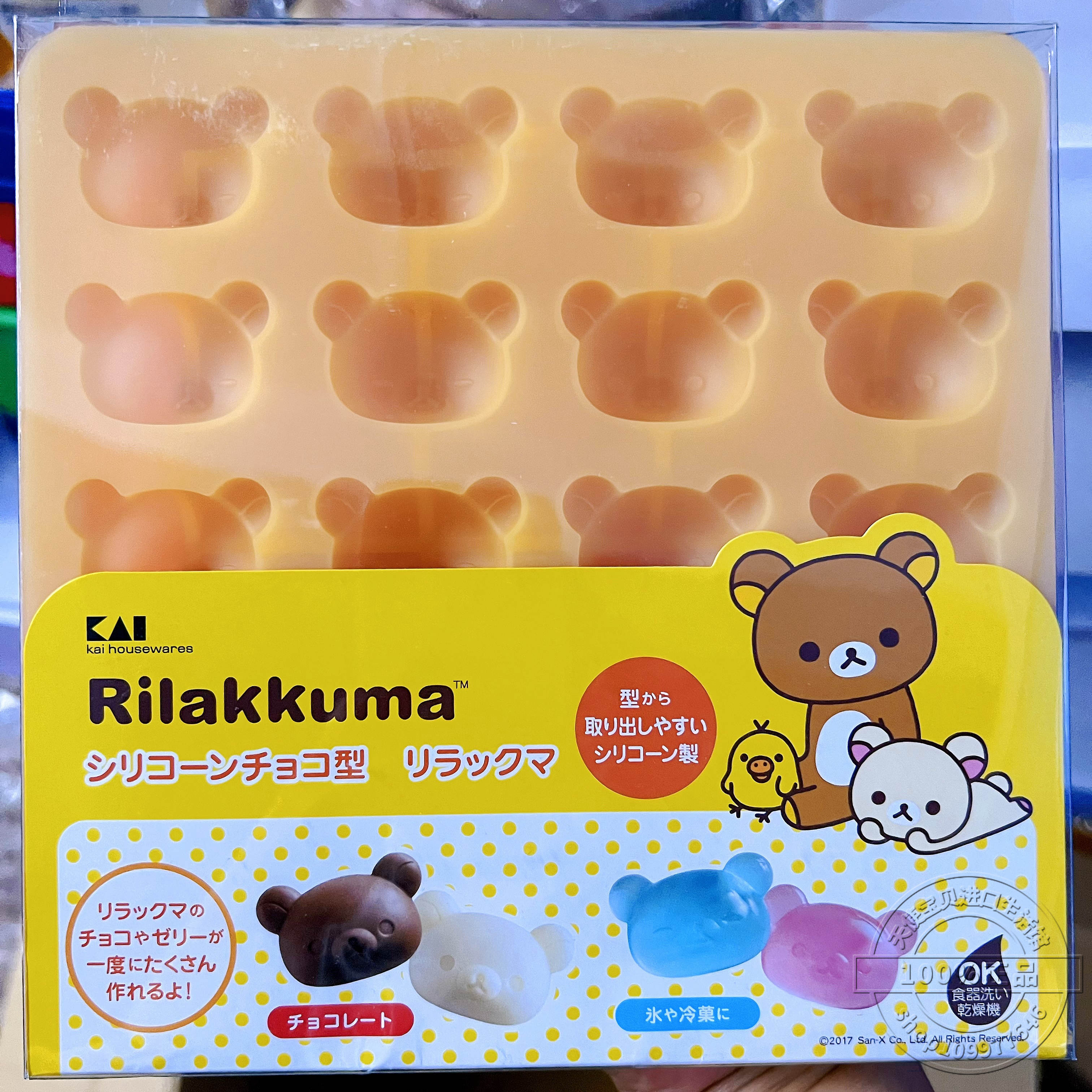 日本购回轻松熊卡通食品级软硅胶烘焙用糖果巧克力碎冰格模具