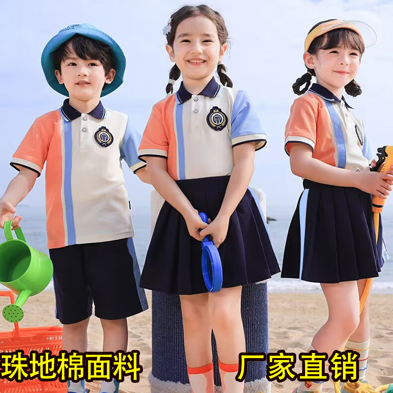 幼儿园园服夏装新款纯棉校服夏季短袖套装六一演出班服英伦学院风