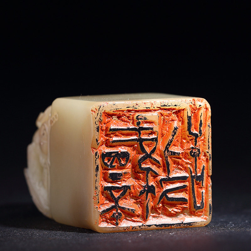 宋开智 篆刻 《驷不及舌》