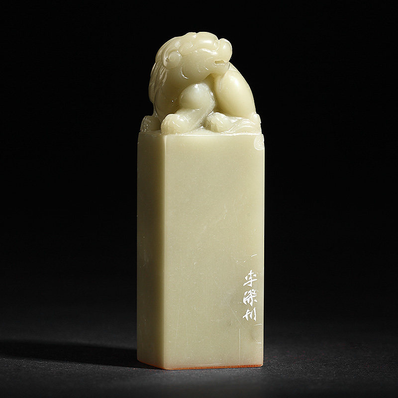 李杰 篆刻 封门青套印3方