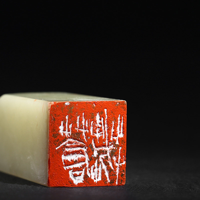 徐海 篆刻 《苍莽》