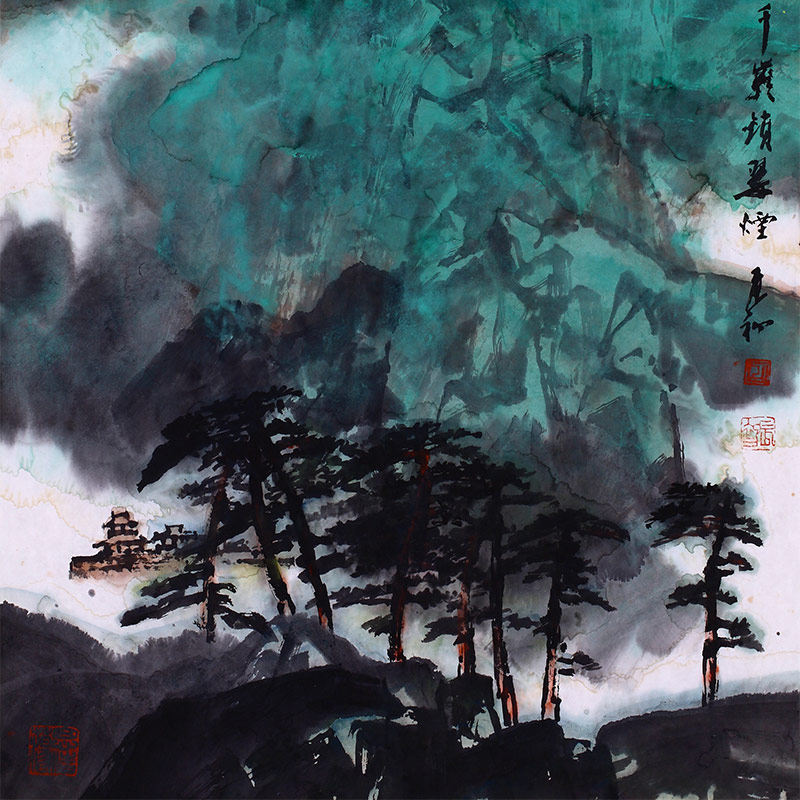 包辰初 国画 《万壑千岩锁翠烟》