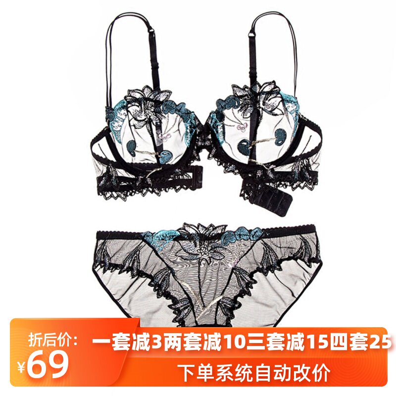 一折全透明内衣 透视