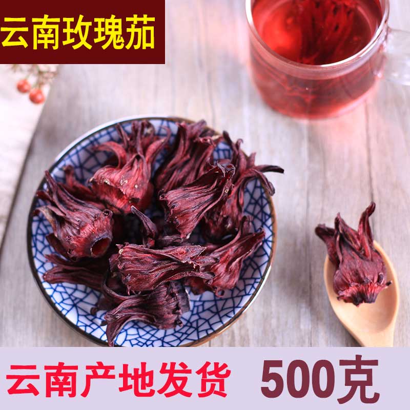 正品云南洛神花茶500g整朵玫瑰茄干花草茶泡水养生茶水果茶散装