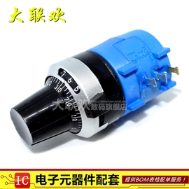 1套|电位器+旋钮3590S-2-104L100K精密多圈电位器10圈可调电阻