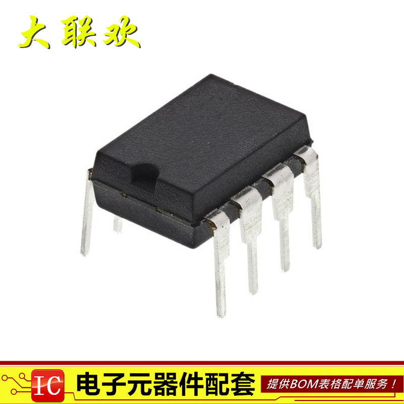 原装tx2-12vdip-8直插atx20312vdc电信继电器-dpdt芯片芯片