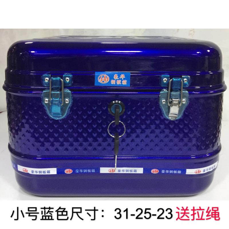 通用自行车方箱摩托车电动电瓶铁尾箱后备箱储物工具箱小号在类目 电动车/配件/交通工具, 电动车零/配件, 电动车后备箱中 - 来自Buy2taobao.com提供专业的淘宝代购服务