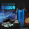 胰岛素冷藏盒便携式随身迷你小冰箱车载户外家用药品恒温冷藏箱|ru 胰岛素冷藏盒便携式随身迷你小冰箱车载户外家用药品恒温冷藏箱|ru