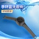 手环蓝牙音箱防水手腕跑步运动迷你自行车小音响便携式可插卡儿童