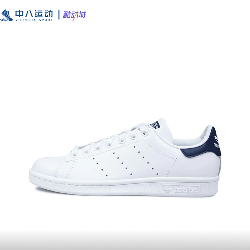 Adidas阿迪达斯Stan Smith简约时尚复古透气舒适休闲板鞋M20325