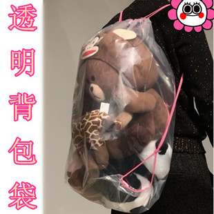 自束口收纳袋熊毛绒玩具公仔透明背包袋包装袋子布娃娃熊防尘书包