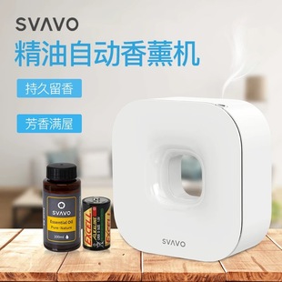 瑞沃自动精油机家用便携式迷你小型静音喷雾智能香薰机客厅室内用