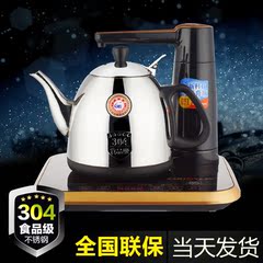 KAMJOVE/金灶 G-50A电热水壶304不锈钢茶炉抽水烧水自动加热茶具