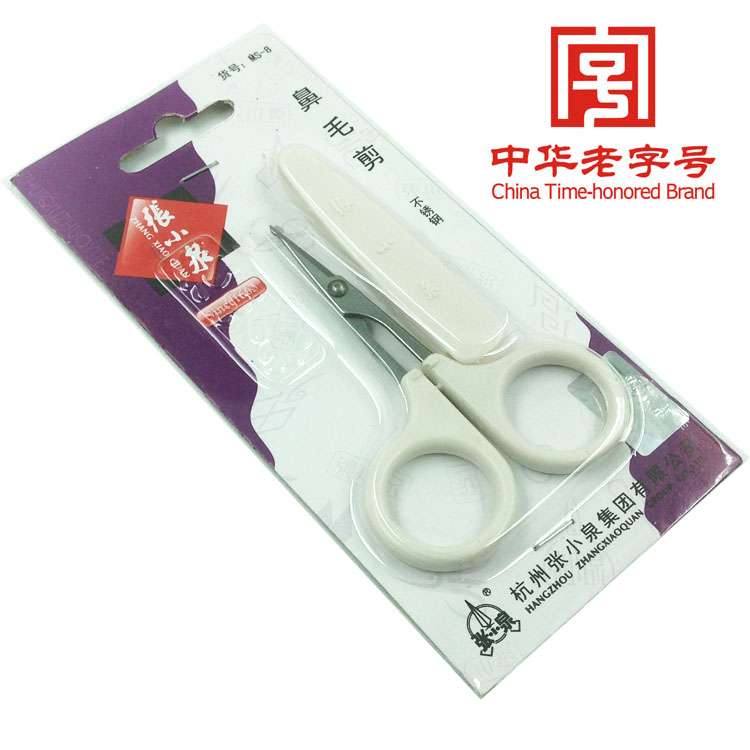 Mr. Koizumi Nose hair trimmer MS-8 security Manual Stainless steel man Round scissors Nose Trimmer Pocketin the Personal Care/Health/Massage equipment , Clean Beauty Tools , Nose hair trimmer category - from Buy2taobao.com to provide professional Taobao agent buy service