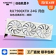 撼影AMD RX7900XTX 24GB 台式机电竞游戏独立全新显卡