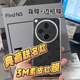 适用OPPO Find N3素皮3M小牛皮全包背膜 折叠屏中轴铰链边框镜头