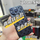 适合于iPhone15 Pro MAX 黑色磨砂浮雕背膜全包边框 14边框膜16