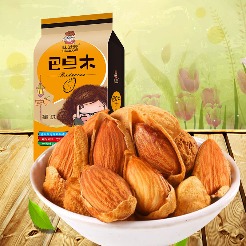 味滋源_手剥巴旦木120g袋每日坚果炒货特产小吃休闲零食品 包邮在类目 零食/坚果/特产, 山核桃/坚果/炒货, 其它中 - 来自Buy2taobao.com提供专业的淘宝代购服务