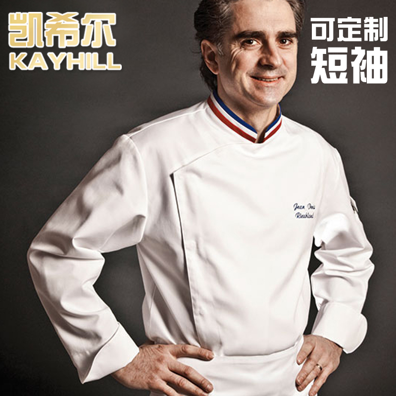 凯希尔定做新款高档厨师服行政总厨烹饪大师厨师长男女工作服